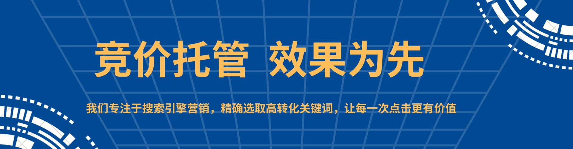 汝阳百度信息流