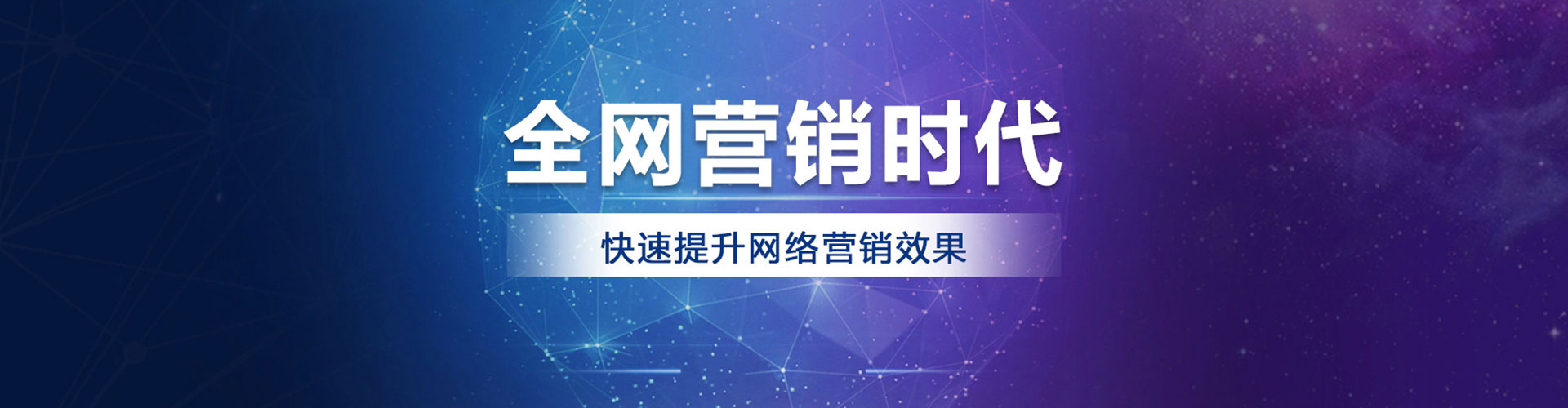 汝阳百度竞价排名